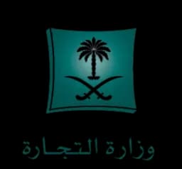 السجل التجاري